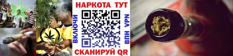 Как найти наркотики Звенигово COCAIN  Марихуана 