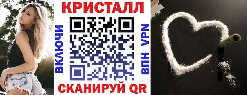 АМФЕТАМИН Розовый Звенигово