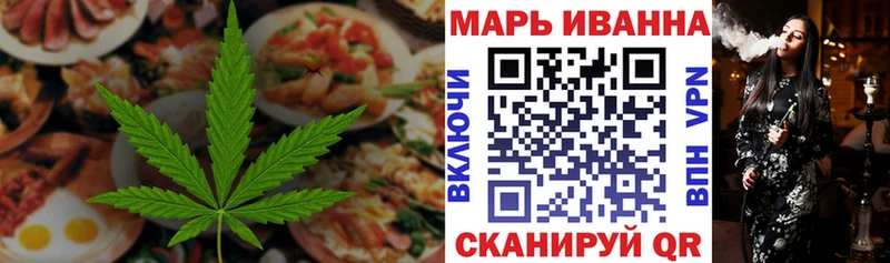 Печенье с ТГК марихуана  OMG как зайти  Звенигово 
