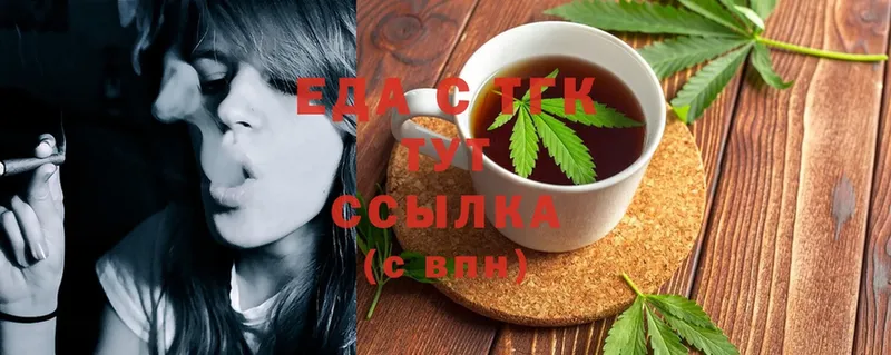 Canna-Cookies конопля  Звенигово 