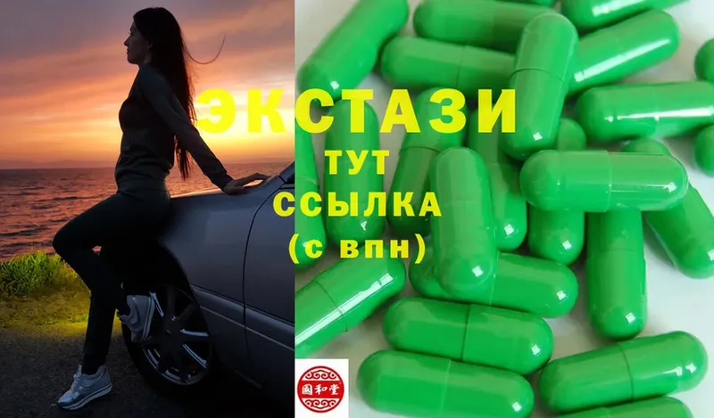 сайты даркнета как зайти  где купить   Звенигово  Ecstasy 280 MDMA 