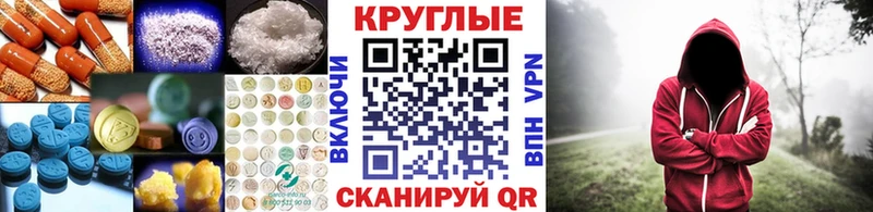 купить наркотики цена  Звенигово  Ecstasy 280мг 