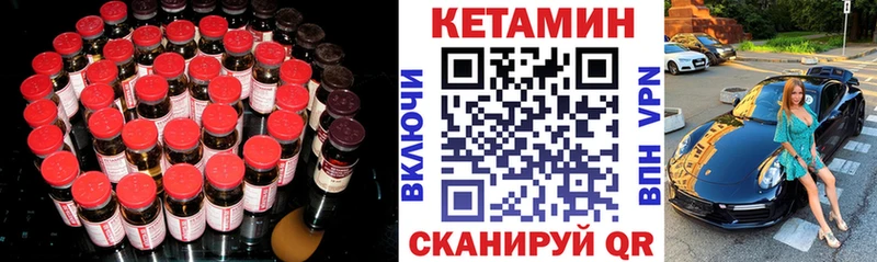 КЕТАМИН VHQ  как найти наркотики  Звенигово 