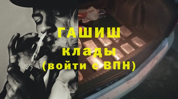 эйфоретик Лабытнанги