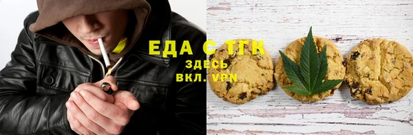 MESCALINE Лагань