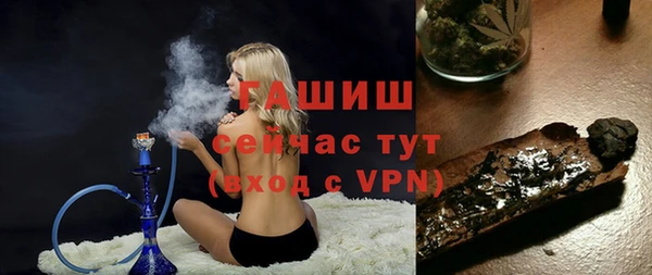 MESCALINE Лагань