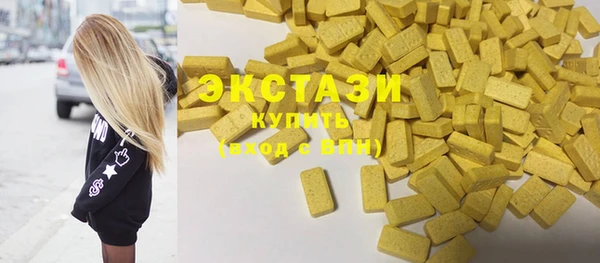 гидра Архангельск