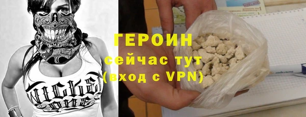 эйфоретик Лабытнанги