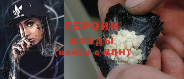 MDMA Гусь-Хрустальный