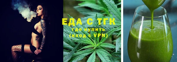 эйфоретик Лабытнанги