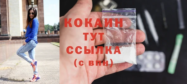 эйфоретик Лабытнанги