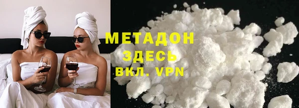 мет Нижний Тагил