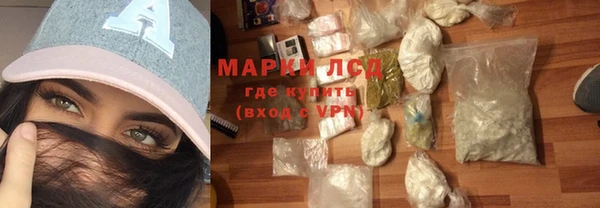 MDMA Гусь-Хрустальный