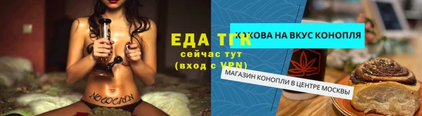 MESCALINE Лагань