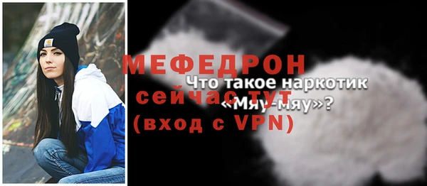 MESCALINE Лагань