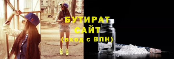 MESCALINE Лагань