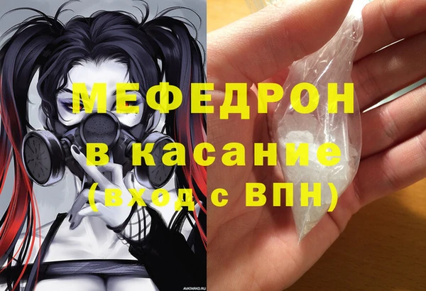 MDMA Гусь-Хрустальный