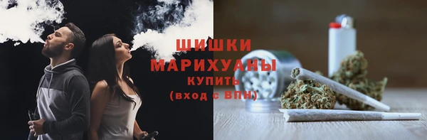 мет Нижний Тагил