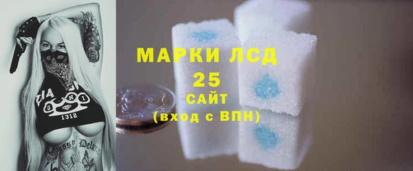 MESCALINE Лагань