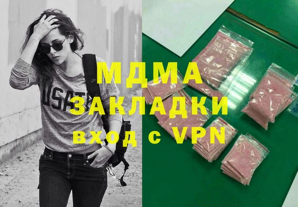 герыч Ладушкин
