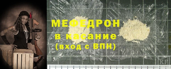 MESCALINE Лагань