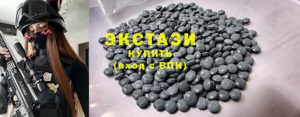 MDMA Гусь-Хрустальный