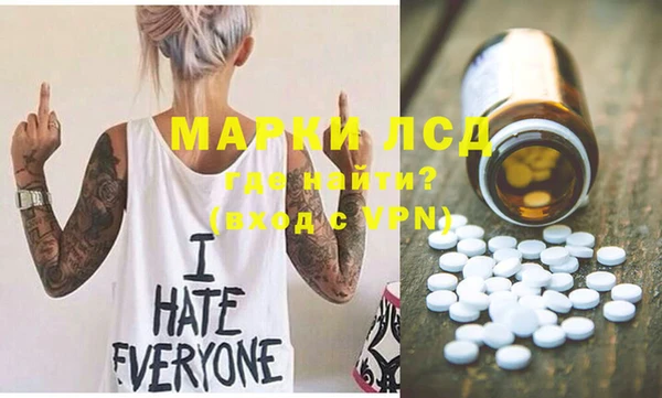 MESCALINE Лагань