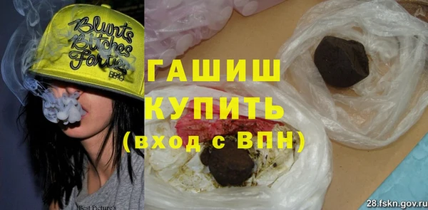 MESCALINE Лагань