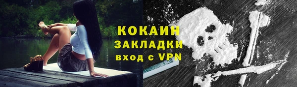 MESCALINE Лагань