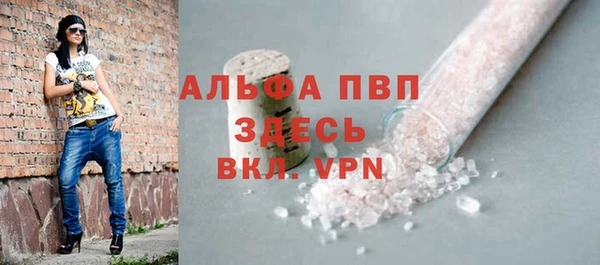 MDMA Гусь-Хрустальный