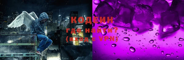 MESCALINE Лагань