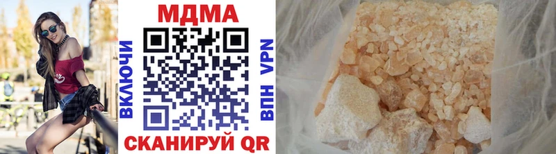 МДМА молли  ОМГ ОМГ онион  Звенигово 