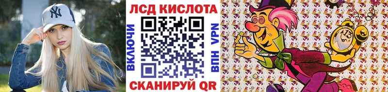 Марки 25I-NBOMe 1,8мг  ОМГ ОМГ tor  Звенигово  где купить  