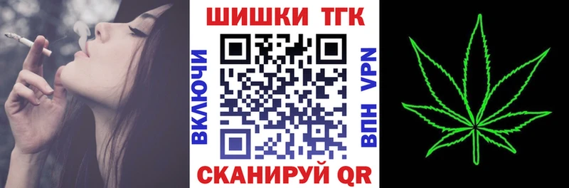 Канабис конопля  Звенигово 